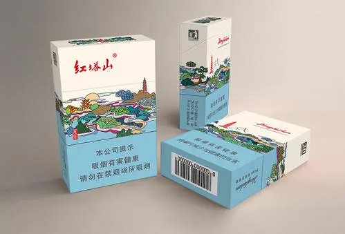 所有红塔山价格图片大全 红塔山价格表和图片大全集