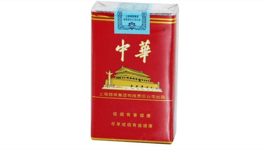 中华香烟全部系列价格表2025最新价格表