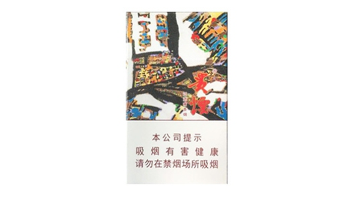 贵烟萃陈皮爆珠价格表图2021 贵烟(萃陈皮爆珠)口感