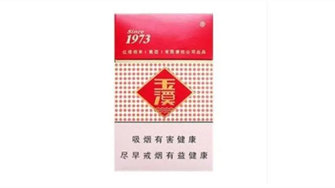 玉溪香烟一共有多少种 玉溪香烟全部系列价格表大全