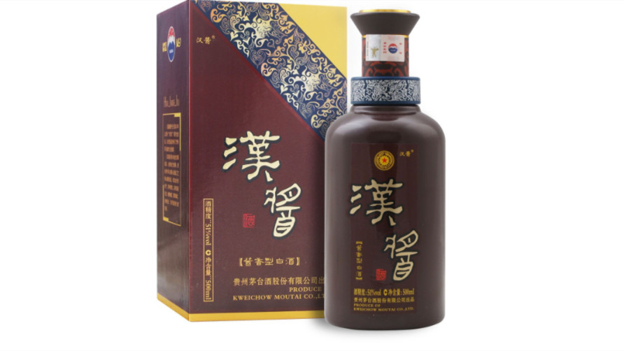 汉酱酒51度价格图片价格一览 汉酱酒51度多少钱一瓶