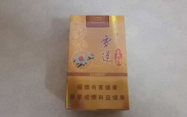 云烟价格表2025价格表图片大全集一览