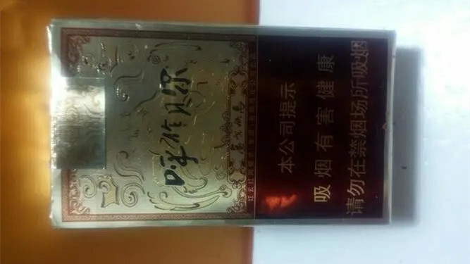 呼伦贝尔金戈铁马香烟多少钱一包 呼伦贝尔金戈铁马香烟价格表和图片