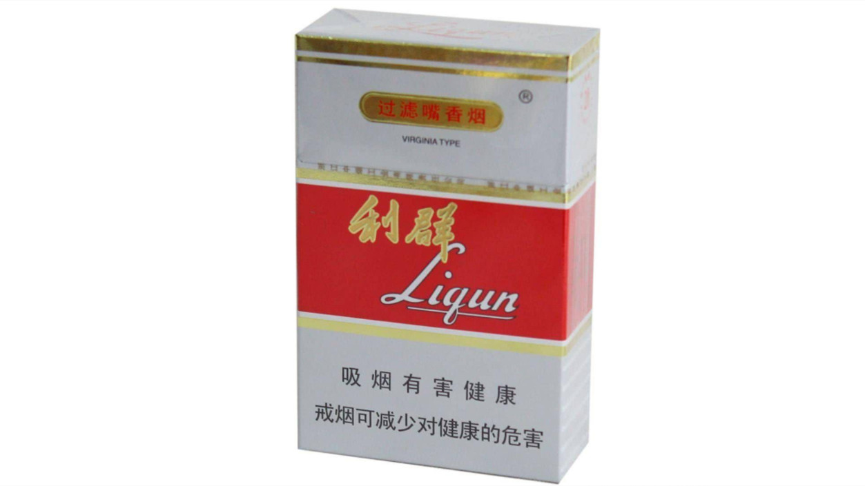 2025利群价格表和图片 2025利群全部系列价格表大全