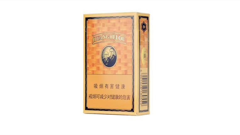 2021黄鹤楼香烟价格表图片 2021黄鹤楼烟价格表和图片大全档次