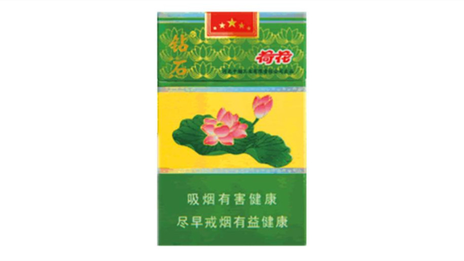 2021荷花香烟市场价多少钱一包最新价目表