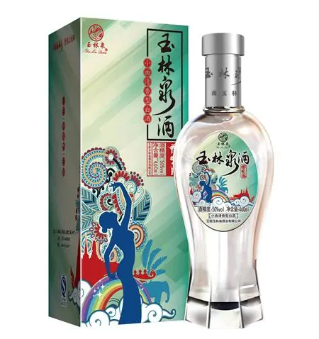 玉林泉酒价格图片价格查询 云南玉林泉酒多少钱一瓶