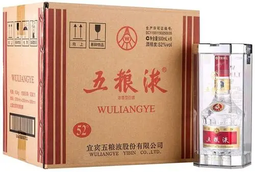 五粮液52度有几种规格 52度五粮液酒价格表和图片及价格表大全