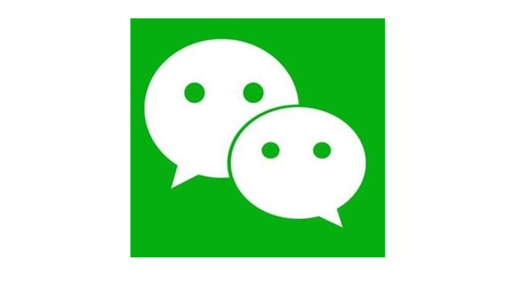 重大消息:微信拟推出聊天记录付费云存储服务 这究竟是怎么回事?