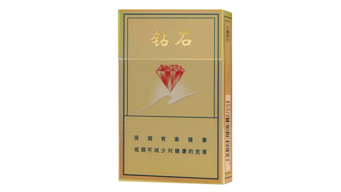 钻石香烟多少钱一包2021市场价查询