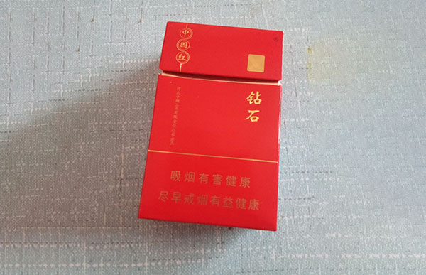 钻石中国红香烟从哪能买到 钻石中国红香烟多少钱一包