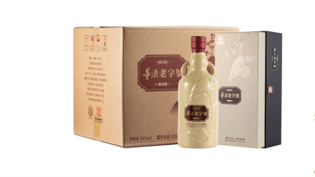 贵州董酒54度董香型多少钱一瓶市场价