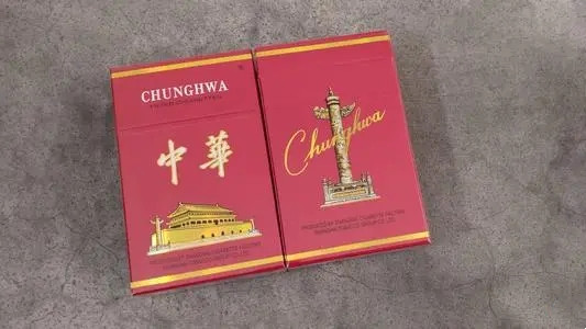 2025中华烟价格表查询 中华烟价格表和图片大全零售价格