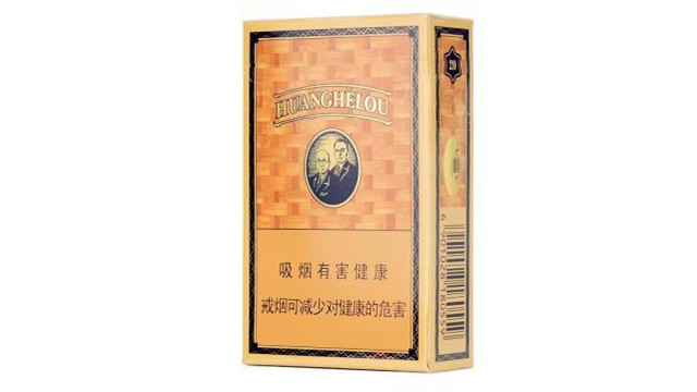 北京黄鹤楼多少钱一包图片价格表2021大全