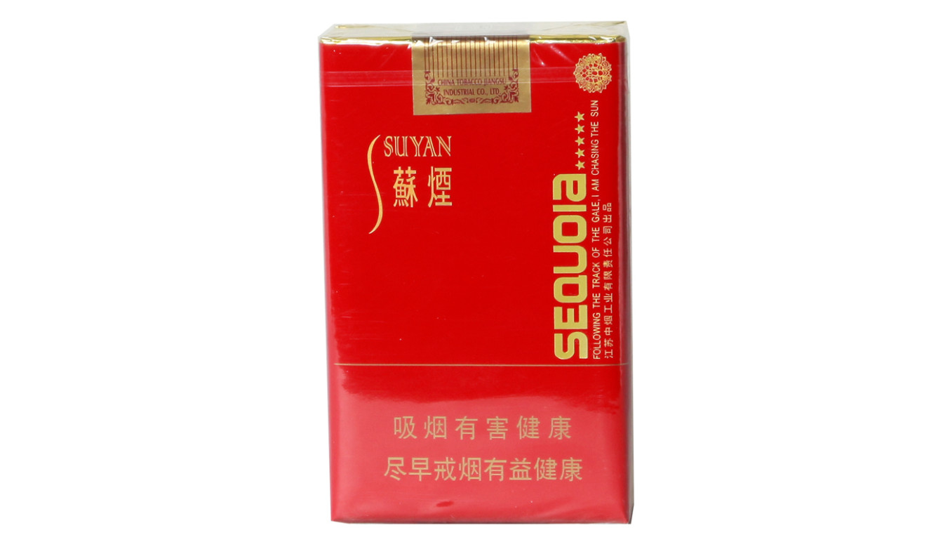 苏烟全部系列价格表图一览表 苏烟多少钱一条2025