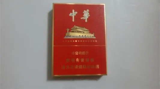 中支中华香烟价格表2025价格表 中支中华香烟价格及图片