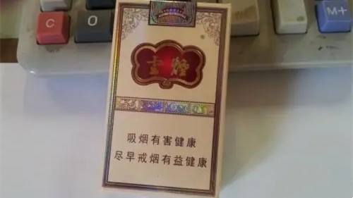 软云烟价格表2025价格表 软包云烟香烟价格表图