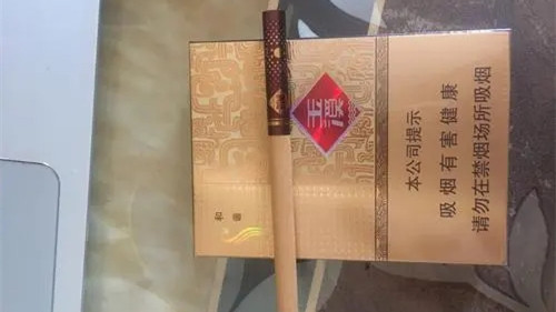 中支玉溪烟多少钱一包 中支玉溪烟价格表和图片