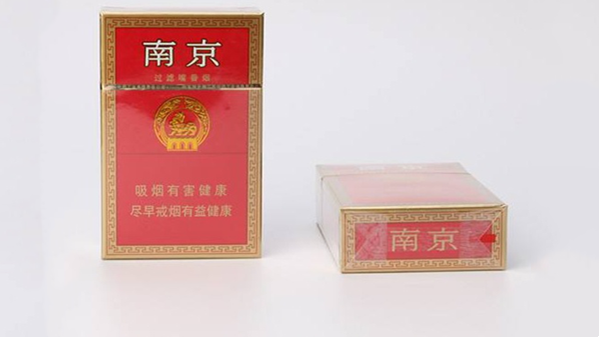 2021南京香烟好抽的有几种 南京比较好抽的香烟推荐