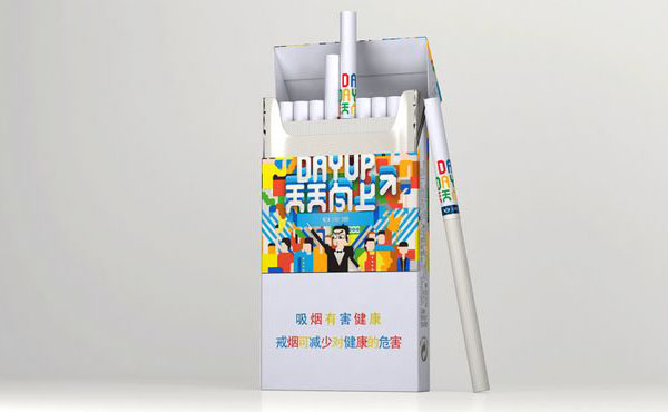 白沙细支天天向上香烟价格表图多少钱