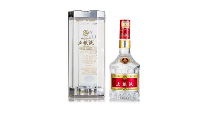 52五粮液现在的价格是多少 五粮液52市场价大全