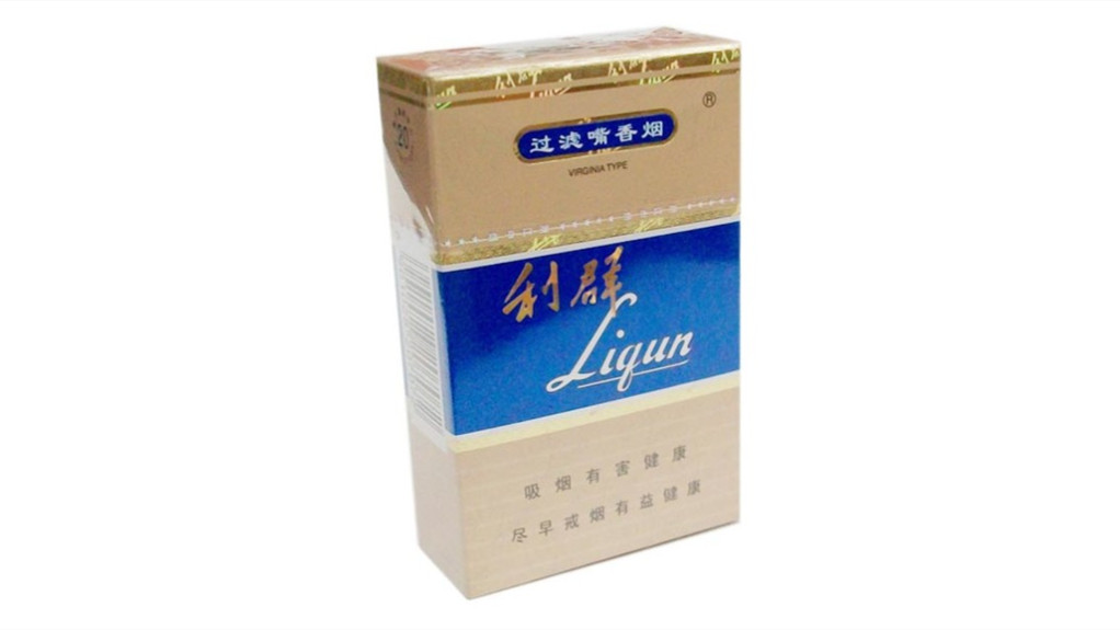 利群烟价格表和图片 利群烟图片大全价格表