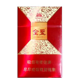 江西金圣香烟价格表2021价格表 金圣香烟价格以及图片2021