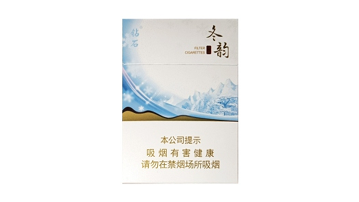 钻石冬韵香烟价格 钻石香烟种类及价格2025