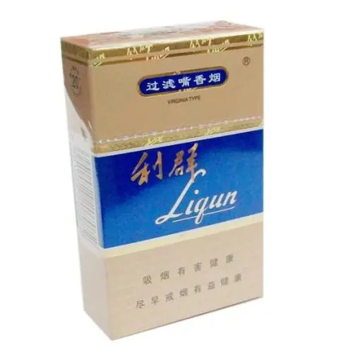 利群烟有几种价格多少 利群烟全部系列价格表2021一览表