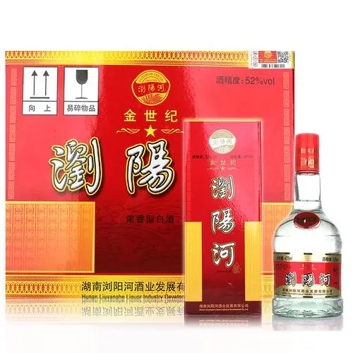 浏阳河酒52度浓香型价格图片2021价目表大全