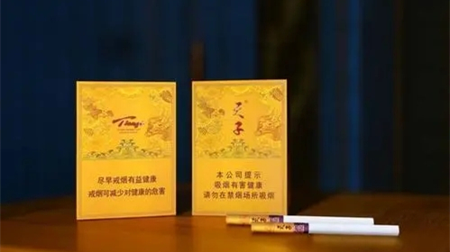 天子香烟价格表2025价格表 天子香烟价格表一览