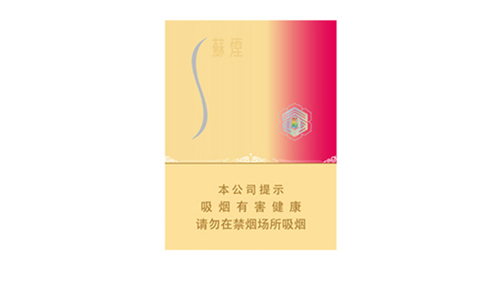 苏烟晶彩中支价格表和图片 2025苏烟晶彩中支多少钱一条