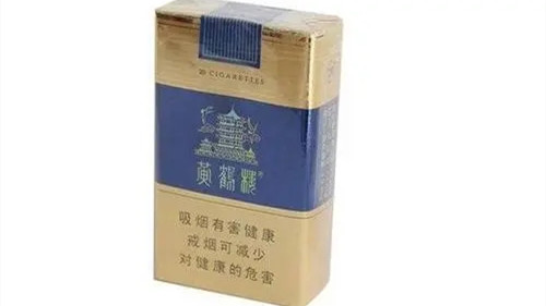 黄鹤楼软蓝价格表图片2025 黄鹤楼软蓝价格表一览