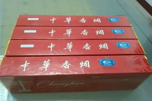 中华烟价格表2021 中华烟多少钱一条?2021