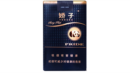 娇子香烟价格表图大全集 所有娇子香烟价格表图2025