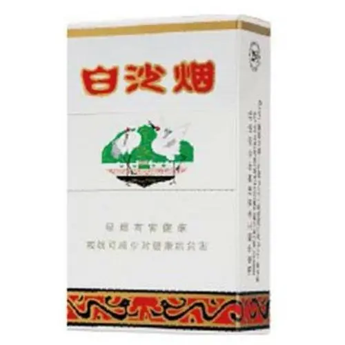 白沙烟全部价格和图片 白沙香烟价格表和图片2021
