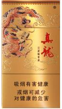广西真龙香烟多少一条 真龙香烟价格表图2021大全