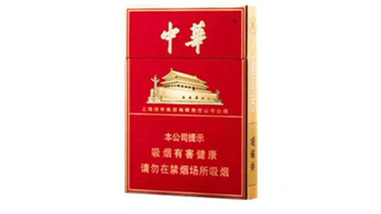 2021中华烟价格表和图片大全 2021中华烟价格多少钱一包