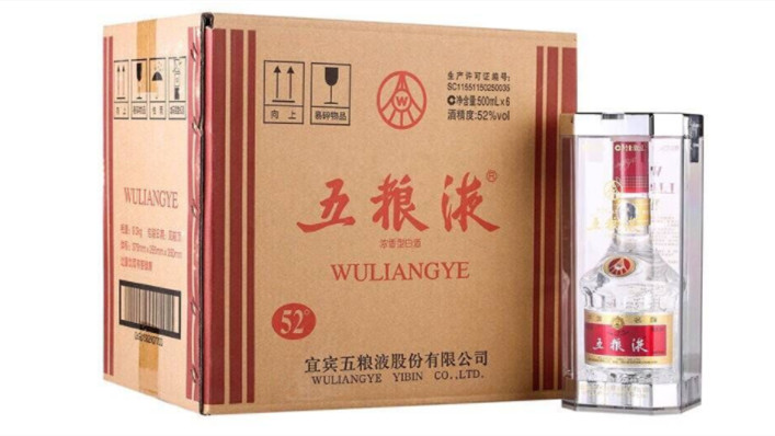 五粮液52度价格一览表多少钱一瓶2021大全