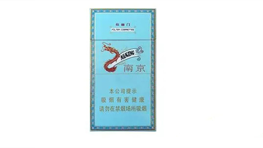 2021南京香烟价格表和图片大全(最完整版) 南京烟价格表2021价格表