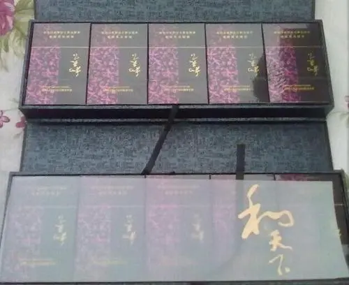 和天下香烟多少钱一条 和天下香烟一条价格表和图片2021