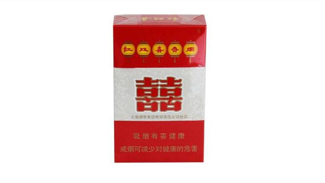 2021双喜烟全部图片价格表 双喜烟价格表2021价格表大全