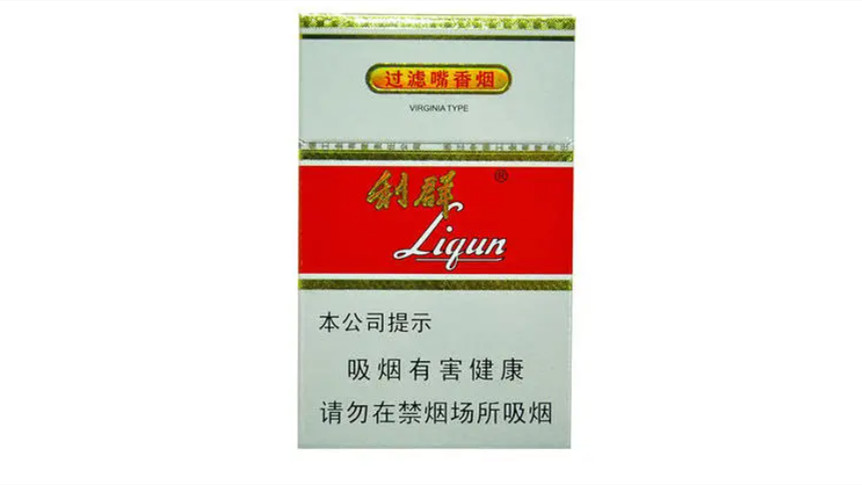 2025利群多少钱一包 2025利群全部系列价格表大全集