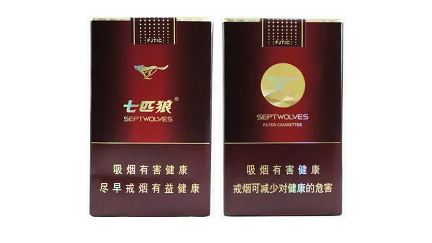 2025七匹狼香烟价格表图 七匹狼香烟价格一览表
