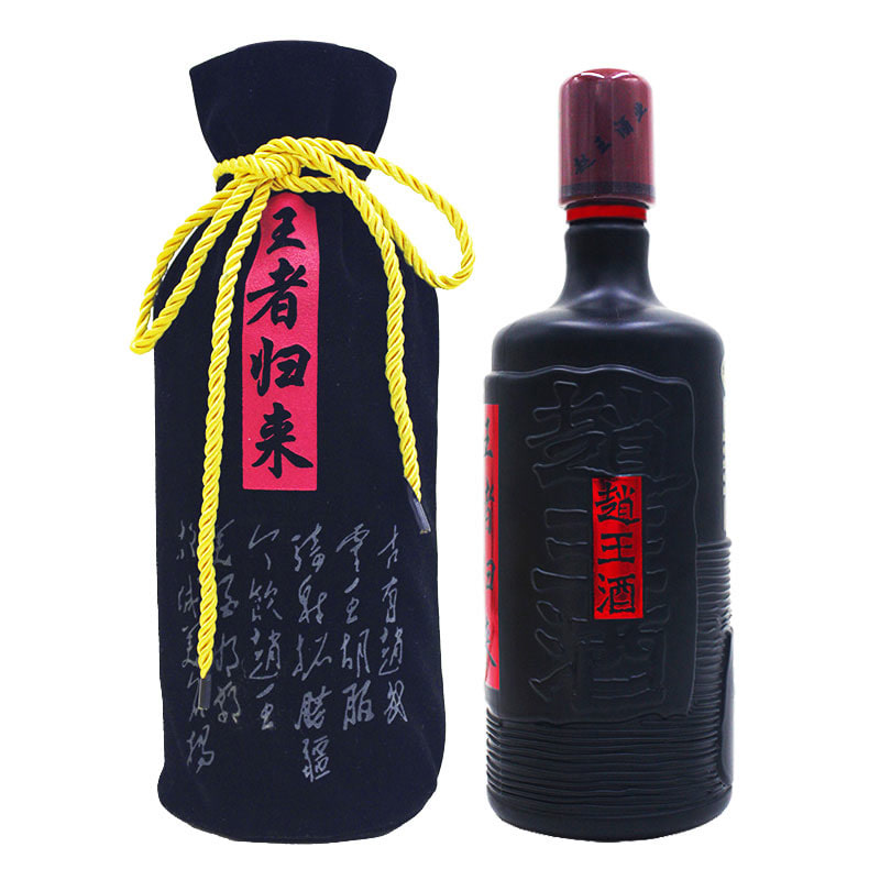 邯郸赵王酒价格表大全 邯郸赵王酒价格查询