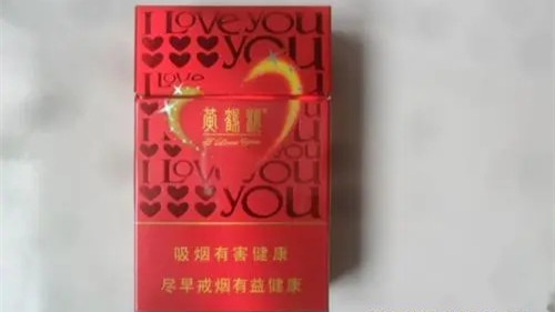 黄鹤楼硬同心价格多少一包 黄鹤楼硬同心价格表图一览