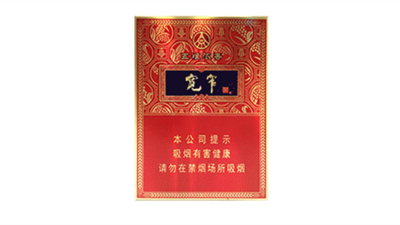 宽窄烟有哪几种 宽窄烟全部价格和图片2025大全