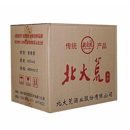 北大荒酒60度多少钱一瓶 北大荒酒图片和价格表大全