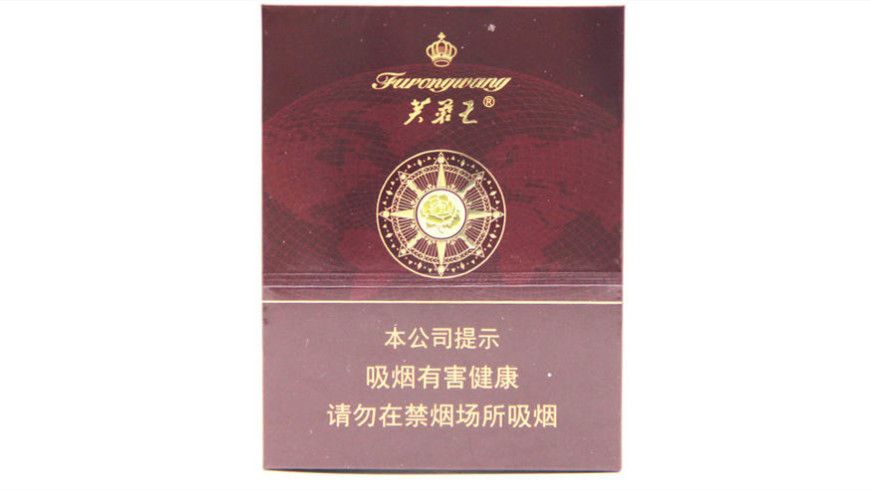 2025芙蓉王领航多少钱一包 芙蓉王领航价格表和图片大全