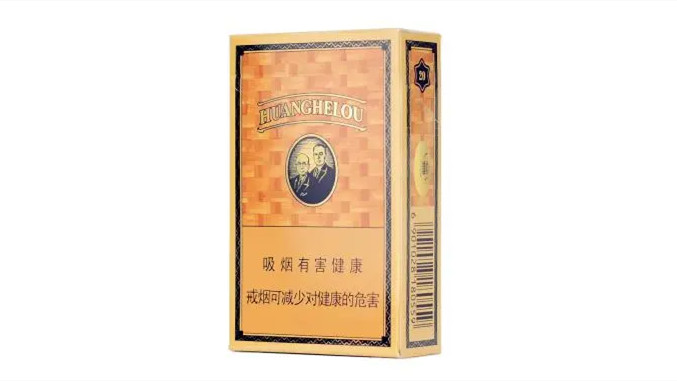 黄鹤楼香烟价格表图大全 黄鹤楼香烟价格表2021价格表